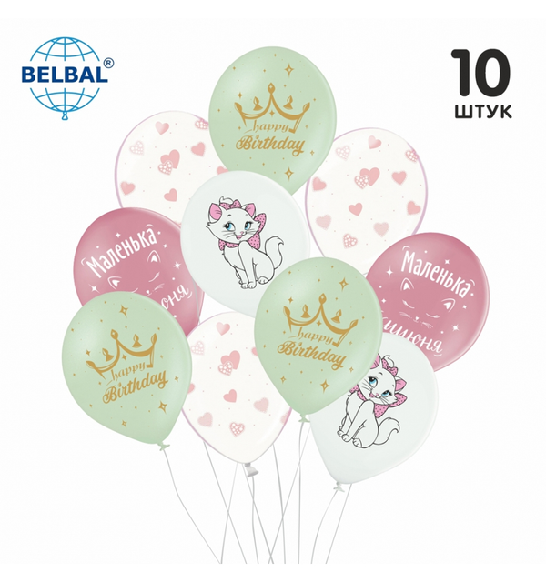 Набор латексних шаров ТМ Sharoff 12" Happy birthday корона",без обложки,микс (10шт)