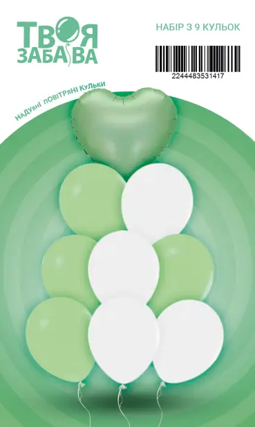 Набір повітряних кульок "Light green" ТМ "Твоя Забава" (9 шт.)