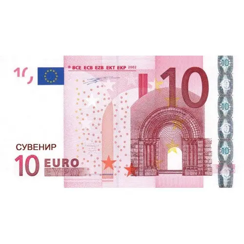Сувенірні гроші "10 євро"