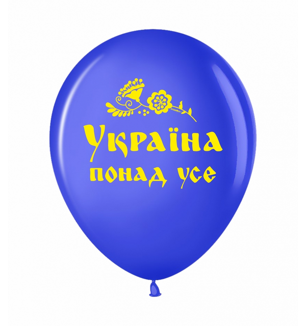 Шары ТМ Sharoff 12" (Украина превыше всего) (на укр 25 шт)
