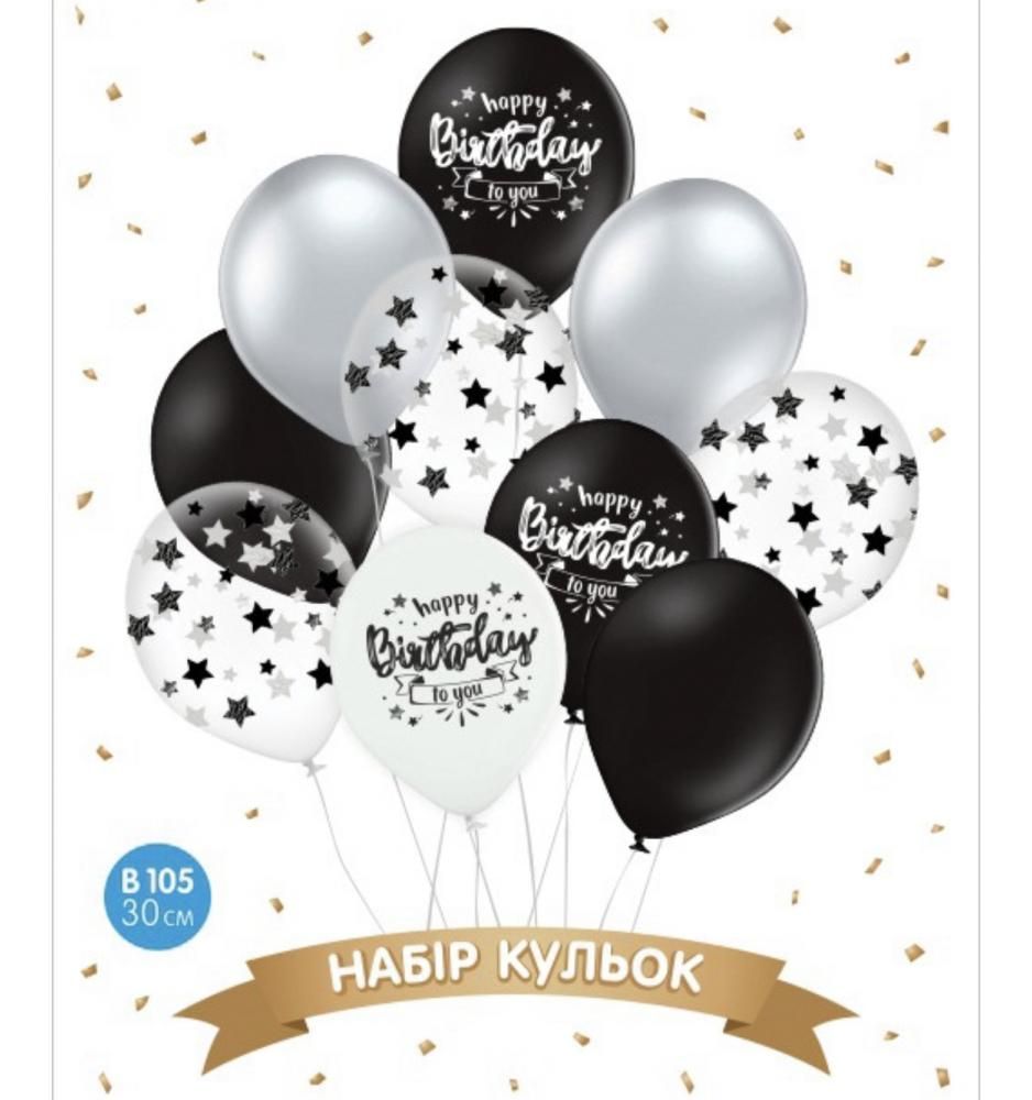 Набор латексных шаров ТМ Sharoff (Happy Birthday звезды) (10 шт/уп)