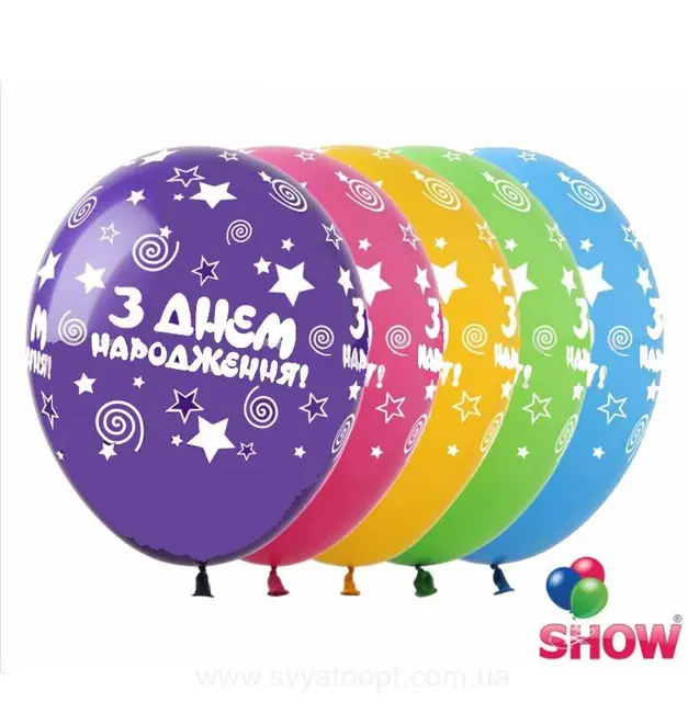 Кульки ТМ Show (5 ст.) 12" (ЗДН зірки і конфетті укр) (100 шт.)
