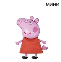 Мини Фольга "Свинка Пепа" (Китай)