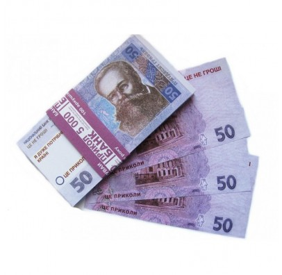 Сувенирные деньги "50 гривен"