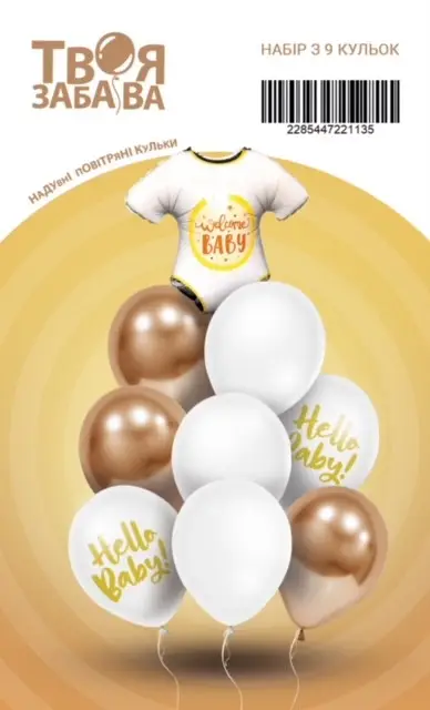 Набір повітряних кульок "Hello Baby" ТМ "Твоя Забава" (9 шт.)