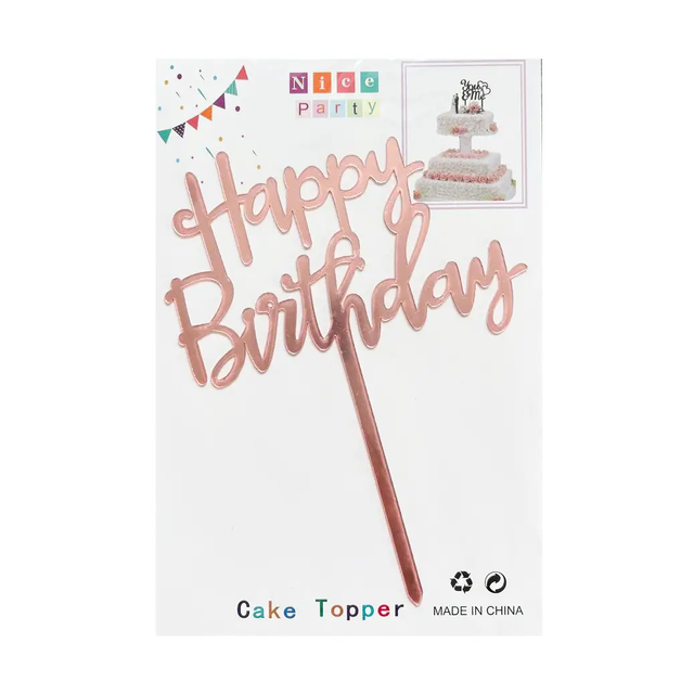 Топпер для торта розовое золото "Happy Birthday",15*10 см