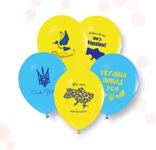 Воздушные шарики "Все будет Украина" (ТМ "Твоя Забава") (50 шт)