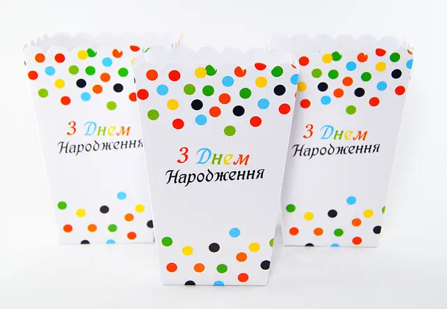 Коробочки для сладостей Горох разноцветный (5шт/уп)