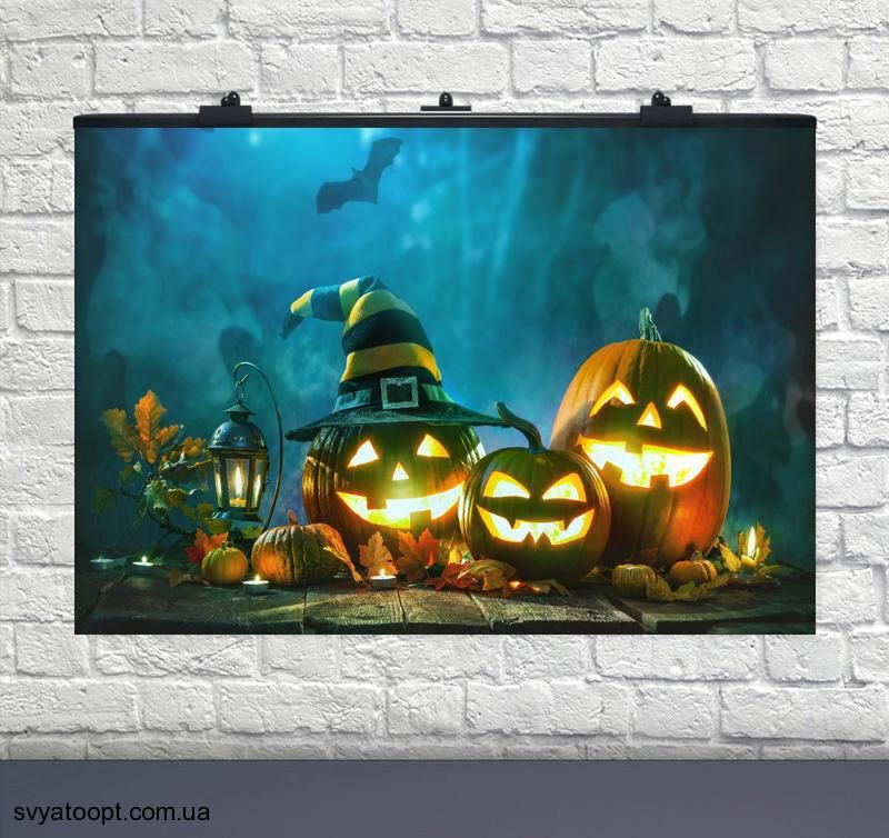 Плакат на день рождения Halloween гарбуза (75х120 см)