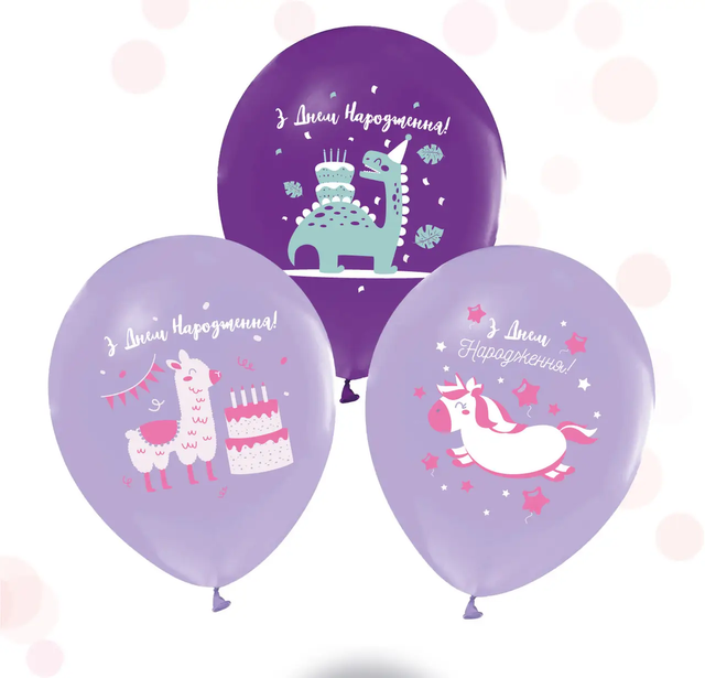 Повітряні кульки "З Днем Народження тваринки на фіолетовому " (ТМ "Твоя Забава") (50 шт)
