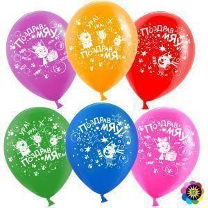 Воздушные шарики Волна Веселья (Малайзия) 12" - 30 см (Три Кота - Ассорти)
