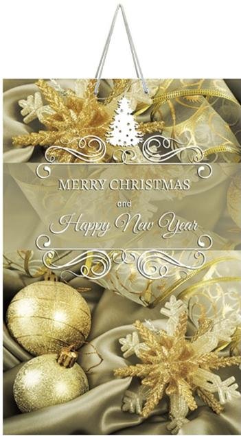 Подарунковий пакет "Merry Christmas and Happy New Year" 17х11х5 см