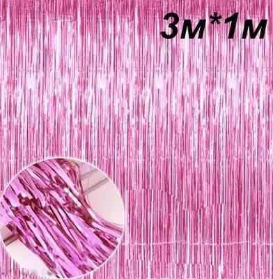 Штора для фотозоны розовая 3м*1м