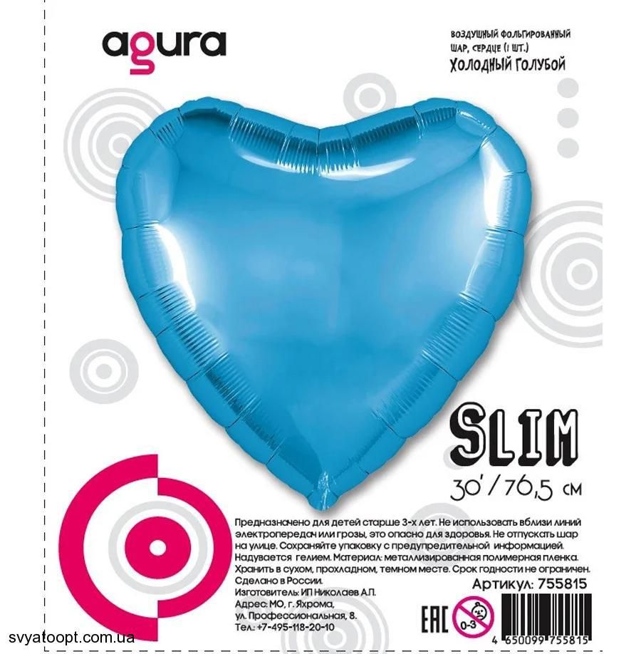 Фольга Agura 30", 76,5 см "серце холодный Блакитний"