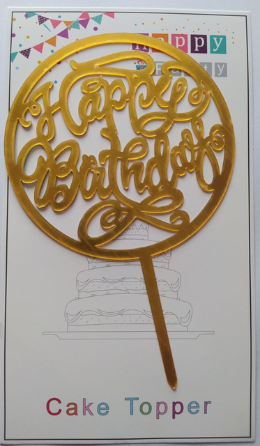 Топер для торту золото "Happy Birthday вензеля у колі",15*10 см