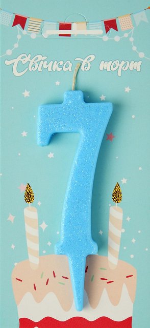 Свеча в торт цифра Синяя (блеск) 7