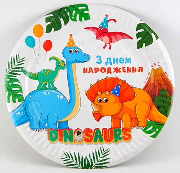 Тарілки "Динозаври" (18,0 см)(10шт-уп)