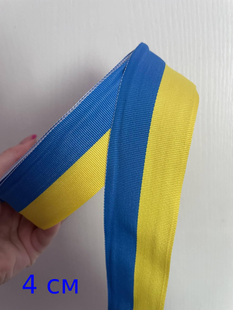 Репсовая лента 4 см (Флаг Украины -большая бабина )